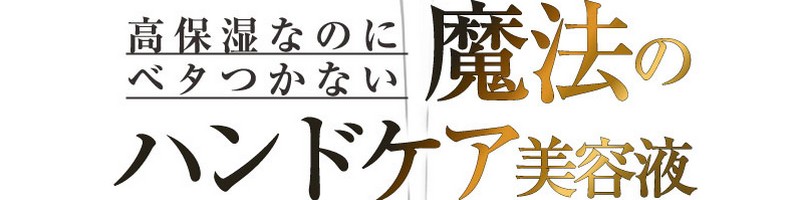 REVIETTE(���r�b�e)���T�C�g