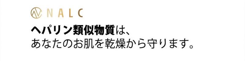 NALC��p�~���N���[�V�������T�C�g