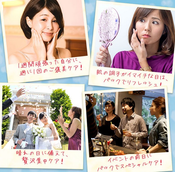 �Y�_�W�F���p�b�N