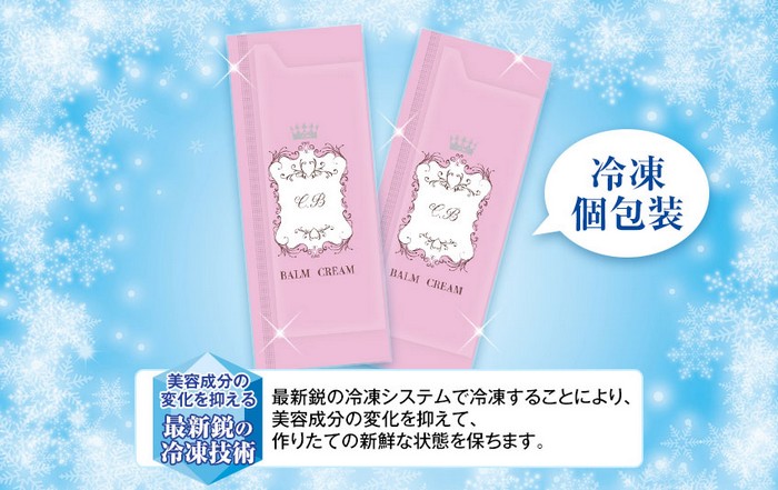 冷凍バームクリーム