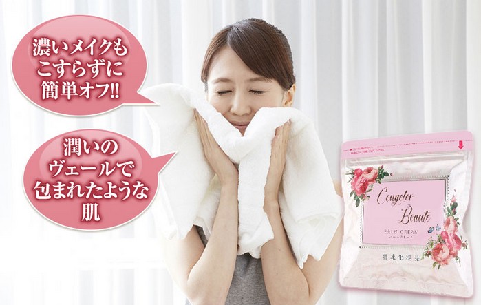 冷凍バームクリーム